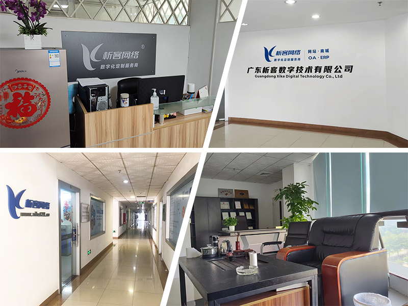 石河子公司环境