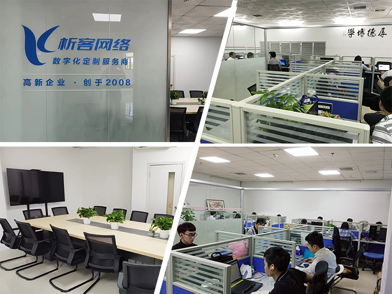 石河子同事一角