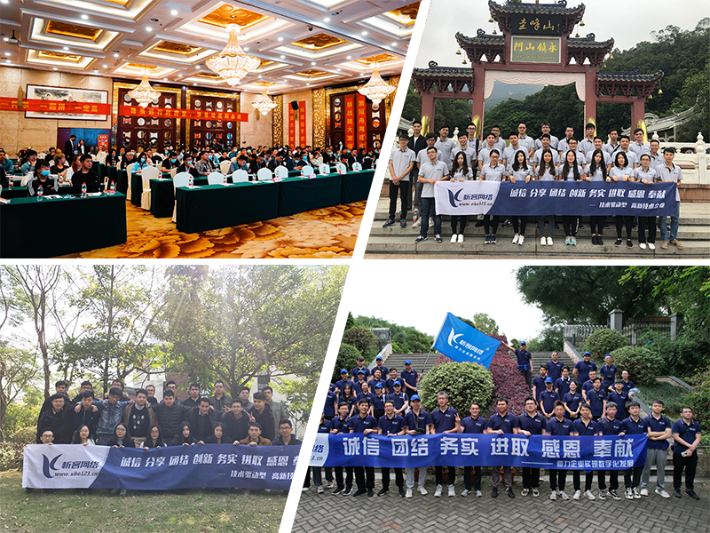 石河子部门团建